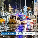 Emergency bad weather holiday announced today in Greater Tripoli as western Libya was hit by a passing storm of strong winds and heavy rain - many roads flooded, drivers stranded