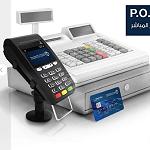 Aldabaiba government and CBL take further actions to encourage increased e-payments use – CBL reduces new FX Bureaux commission