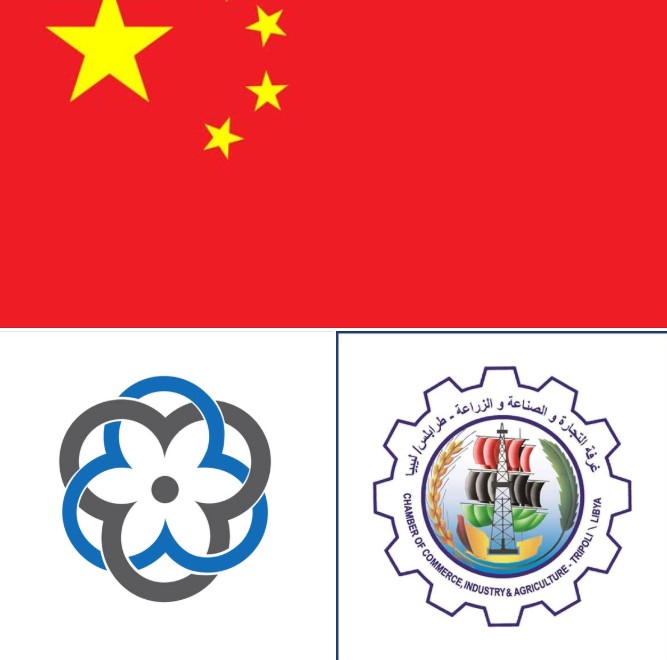 Tripoli Chamber of Commerce to hold seminar with Embassy of China on 12 April on strengthening bilateral trade