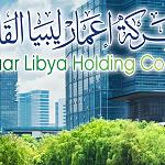 Benghazi based Emaar Libya Holding discusses investment opportunities in various sectors with China Railway Corporation