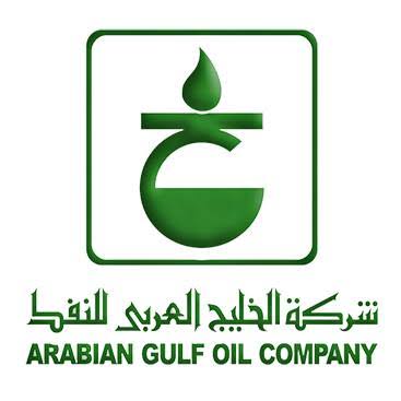 Arabian Gulf Oil Company discusses strengthening cooperation and increasing production with Halliburton