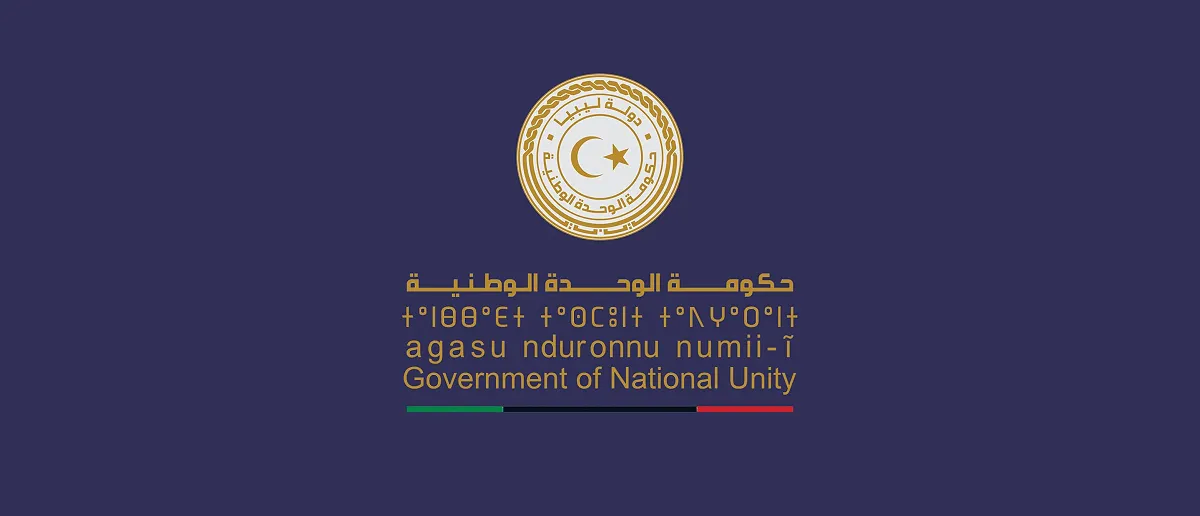 Tripoli government prohibits contact or interaction with foreign organisations without prior permission from the PM