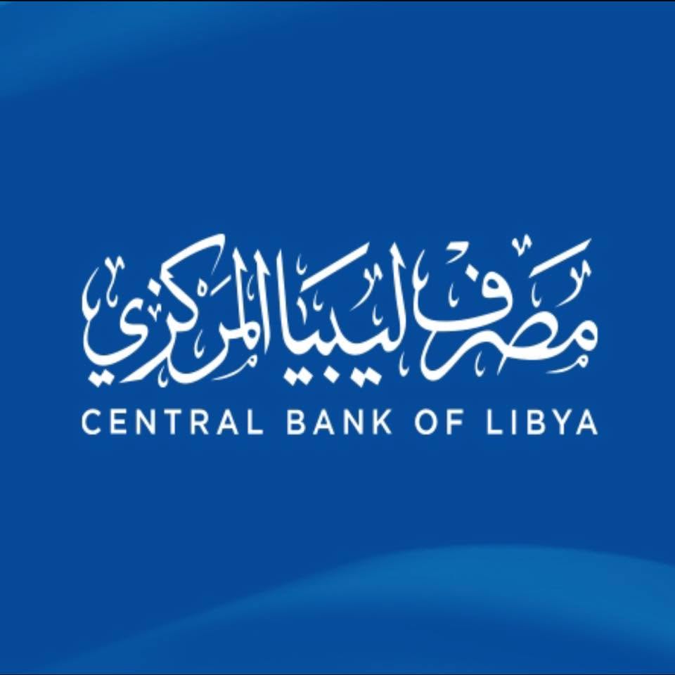CBL Governor Issa meets Governor of the Bank of England to enhance cooperation and exchange expertise in banking operations