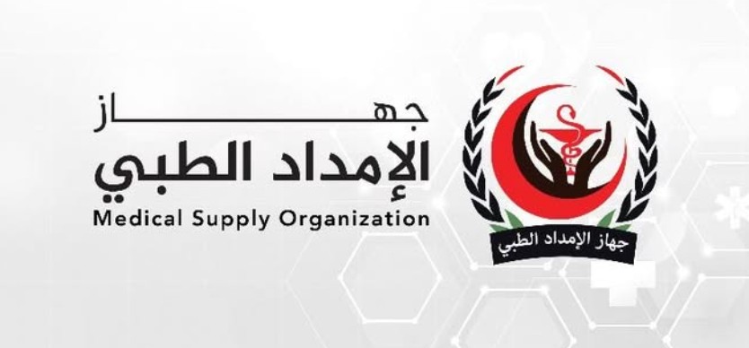 Medical Supply Organisation launches pilot “Sustainable Medical Supply Platform” - to transform to an Integrated National Digital System
