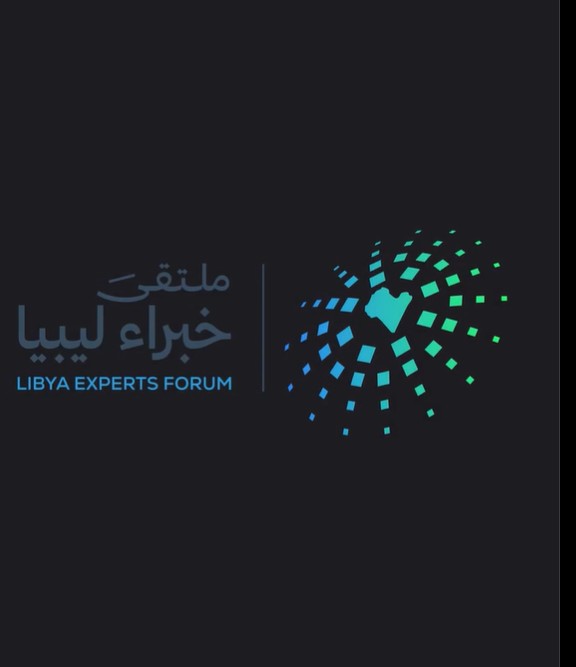 At the Libyan Experts Forum: Libya can become a regional maritime transport and logistics power